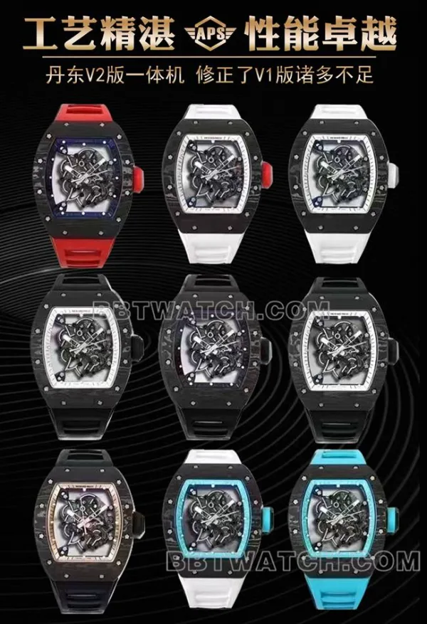 APS Factory top-quality Collectwatch Richard Mille RM055