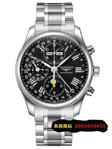 Fine imitation watches Longines women men riding series leader type how? imitation watches Longines director type