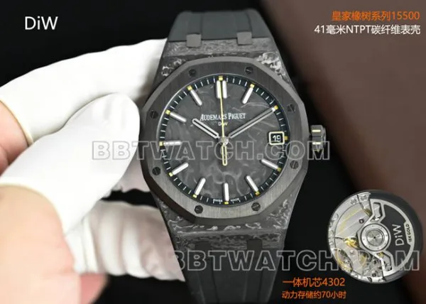 DiW Carbon Fiber Audemars Piguet Royal Oak 15500 Top CollectWatches