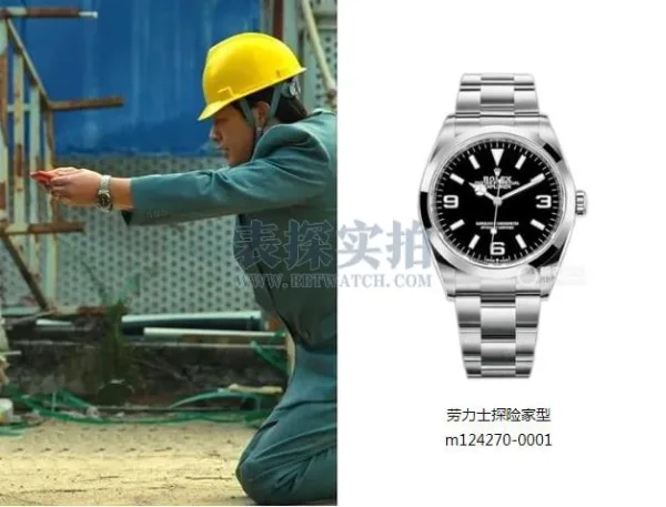The three watches that are on fire in "The Rampage"